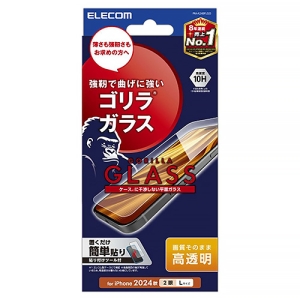 液晶保護ガラスフィルム iPhone16Plus・15Plus用 ゴリラガラス0.21mm 高透明 PM-A24BFLGO