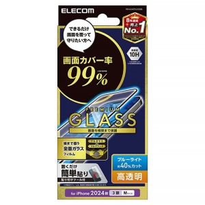 tیtJo[KXtB iPhone16Prop Jo[99%  u[CgJbg PM-A24CFLKGGBL