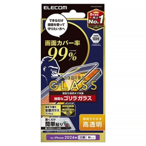 tیtJo[KXtB iPhone16Prop Jo[99% SKX0.21mm  PM-A24CFLKGO