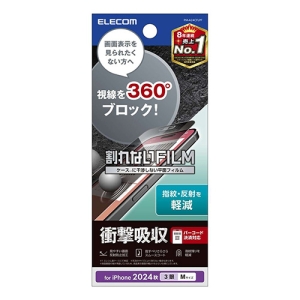tیtB iPhone16Prop ̂h~E㉺E Ռz ˖h~ PM-A24CFLPF