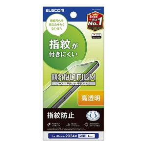 iPhone 16ProMax フィルム 指紋防止 高透明 PM-A24DFLFG
