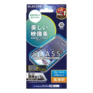 iPhone 16ProMax KXtB Gb`OARH f  u[CgJbg PM-A24DFLGARBL
