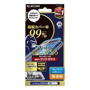 iPhone 16ProMax tJo[KXtB Jo[99% S 0.21mm  u[CgJbg PM-A24DFLKGOBL