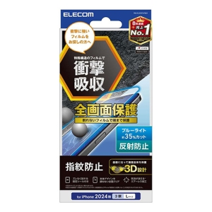 iPhone 16ProMax tJo[tB Ռz ˖h~ u[CgJbg wh~ PM-A24DFLPBLR