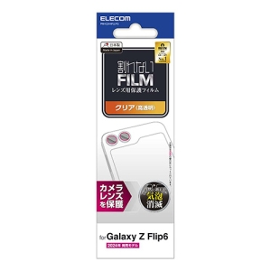 Galaxy Z Flip6(SC-54E) JYtB  PM-G244FLLFG