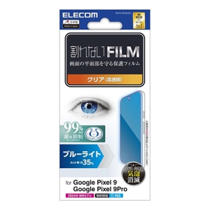 Google Pixel 9 Google Pixel 9 Pro tB u[CgJbg wh~  PM-P242FLBLGN