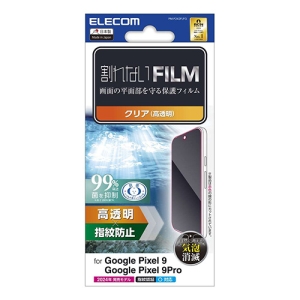 Google Pixel 9 Google Pixel 9 Pro tB wh~  PM-P242FLFG