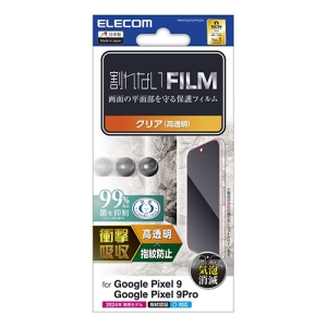 Google Pixel 9 Google Pixel 9 Pro tB Ռz wh~  PM-P242FLFPAGN