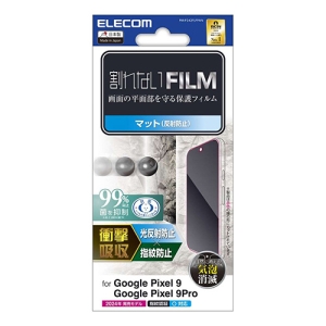 Google Pixel 9 Google Pixel 9 Pro tB Ռz wh~ ˖h~ PM-P242FLFPAN