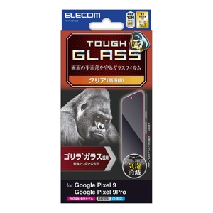 Google Pixel 9 Google Pixel 9 Pro KXtB S 0.21mm  PM-P242FLGO
