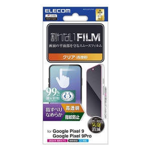 Google Pixel 9 Google Pixel 9 Pro tB X[X wh~  PM-P242FLSTGN
