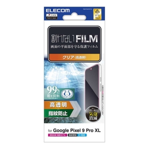 Google Pixel 9 Pro XL tB wh~  PM-P243FLFG