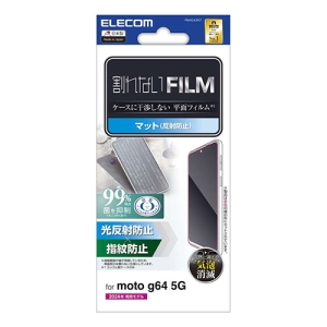 moto g64 5G tB wh~ ˖h~ PM-R243FLF
