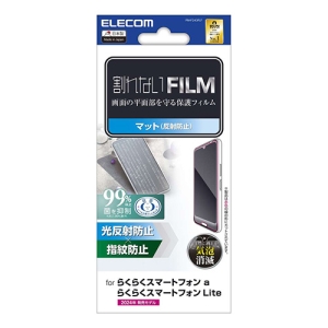 炭炭X}[gtH a 炭炭X}[gtH Lite(MR01) tB wh~  PM-F243FLF