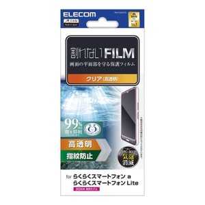 炭炭X}[gtH a 炭炭X}[gtH Lite(MR01) KXtB  PM-F243FLFG
