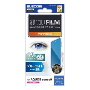 AQUOS sense9(SH-53E) tB u[CgJbg wh~  PM-S244FLBLGN
