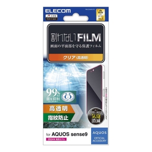 AQUOS sense9(SH-53E) tB wh~  PM-S244FLFG