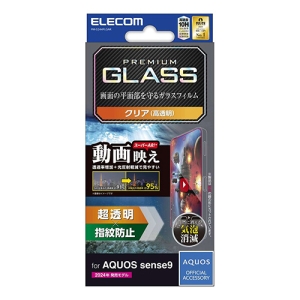 AQUOS sense9(SH-53E) KXtB Gb`OARH f  PM-S244FLGAR