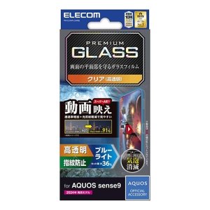 AQUOS sense9(SH-53E) KXtB Gb`OARH f  u[CgJbg PM-S244FLGARBL