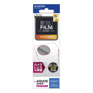 AQUOS sense9(SH-53E) JYtB  PM-S244FLLFG