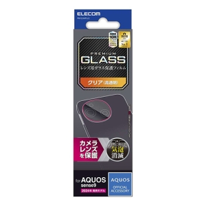 AQUOS sense9(SH-53E) JYKXtB  PM-S244FLLG