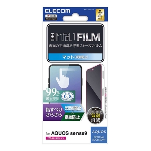 AQUOS sense9(SH-53E) tB X[X wh~ ˖h~ PM-S244FLSTN
