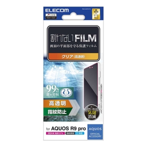 AQUOS R9 pro(SH-54E) tB wh~  PM-S245FLFG