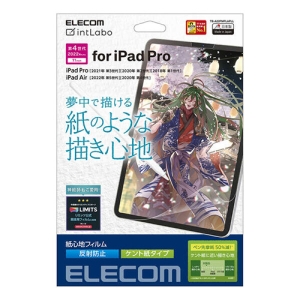 iPad Pro 11inch یtB Sn ˖h~ Pg^Cv TB-A22PMFLAPLL