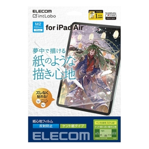11C`iPad Air(M2)یtB Sn ˖h~ Pg^Cv TB-A24MFLAPLL