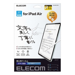 11C`iPad Air(M2)یtB Sn ˖h~ p ^Cv TB-A24MFLAPNH