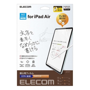11C`iPad Air(M2)یtB Sn ˖h~ p Ȃ߂炩^Cv TB-A24MFLAPNS