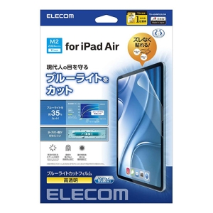 11C`iPad Air(M2)یtB u[CgJbg  TB-A24MFLBLGN