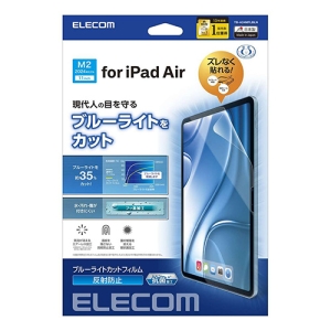 11C`iPad Air(M2)یtB u[CgJbg ˖h~ TB-A24MFLBLN
