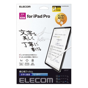 11C`iPad Pro(M4)یtB Sn ˖h~ p ^Cv TB-A24PMFLAPNH