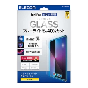 iPad 第10世代 ブルーライトカットガラスフィルム 高光沢 TB-A24RFLGGBL