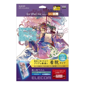 13C`iPad Air(M2)یtB Sn ˖h~ ㎿^Cv E TB-A24XFLNSPL
