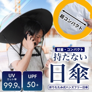 RpNg[ ܂肽ݎnYt[P UCSF25CWH