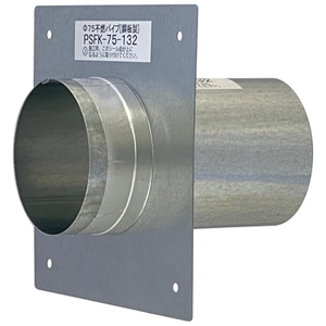 �s�R�p�C�v�X���[�u �K���p�C�v��75mm �S��132mm �g�ݗ��Ď��t�����W�t PSFK-75-132