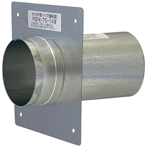 �s�R�p�C�v�X���[�u �K���p�C�v��75mm �S��148mm �g�ݗ��Ď��t�����W�t PSFK-75-148
