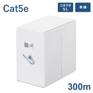 Cat5e LANP[u h300m LANCAT5E300DNZ