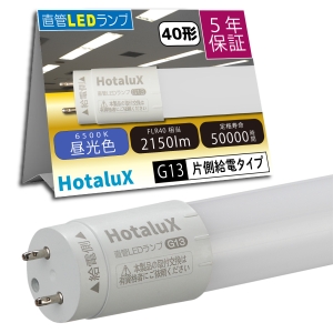 y926\zyP[X̔ 25{ZbgzLEDuv FLR40W F Бd (vH) JLMA301K LD40T65/13/21G13-H1_set