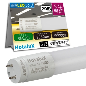 y926\zyP[X̔ 25{ZbgzLEDuv  FL20W F Бd (vH) JLMA301K LD20T50/10/15G13-H1_set