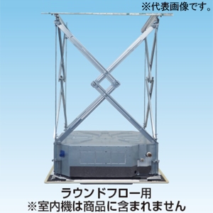 耐震振れ止め金具 ≪パンタロック≫ 短手L寸法582mm・長手L寸法807mm 適用吊ボルトW3/8 KKSE354A60
