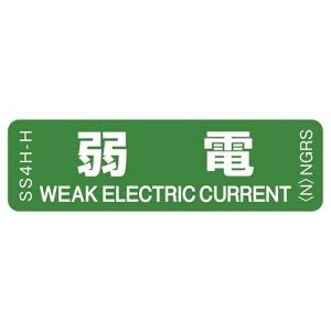 \XebJ[ sdt ˋ@\t 10 SS4H-H