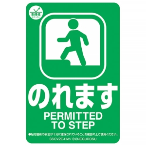 \XebJ[ ŝ܂t ^Cv SSCV2E-HW