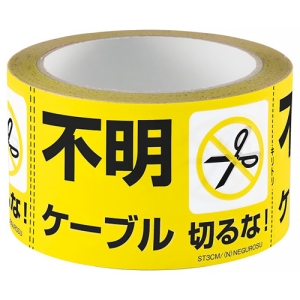 CHP[up\e[v ssP[ut 60mm 20m ST3CM