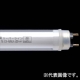 FLR60(管長1454mm)