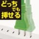 差し込みフリータップ