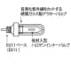 ウシオ 低封入圧二重管型ハロゲンランプ 85W EU11口金 低封入圧二重管型ハロゲンランプ 85W EU11口金 JDW110V85WGS/K(EU11) 画像5