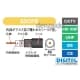 マスプロ BS・CS用低損失75Ωケーブル 10m 黒色 BS・CS用低損失75Ωケーブル 10m 黒色 S5CFB10M(BK)-P 画像2